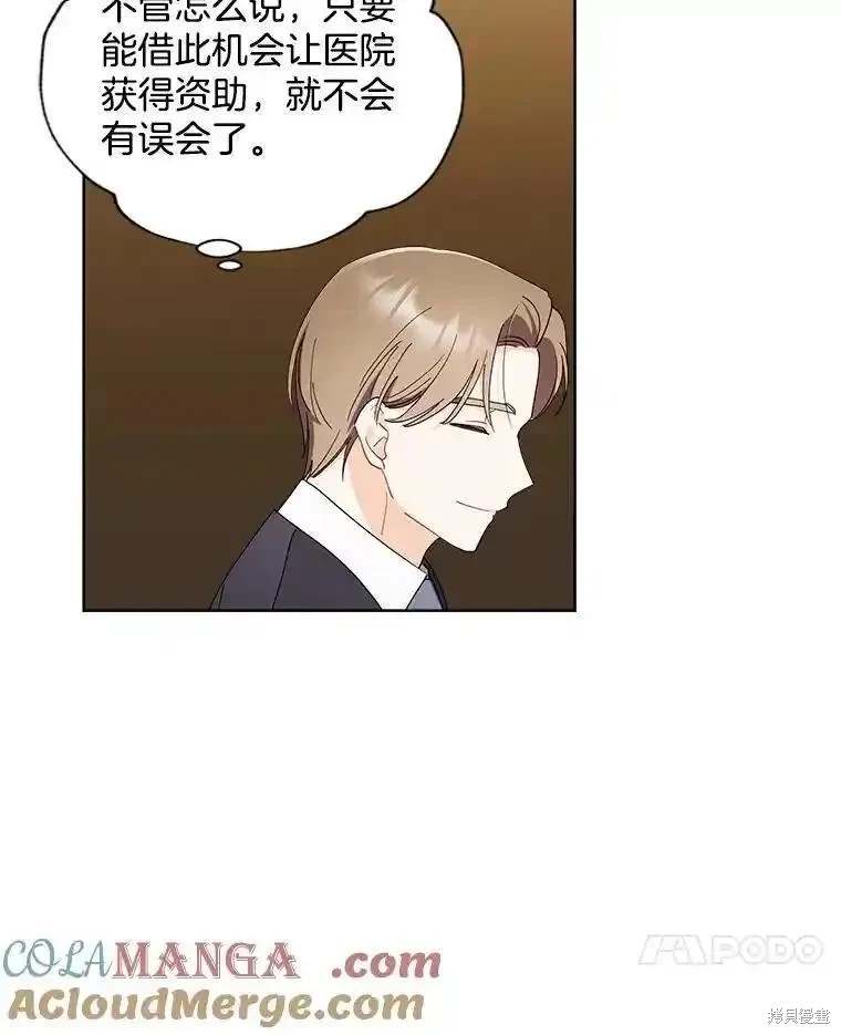 第108话65