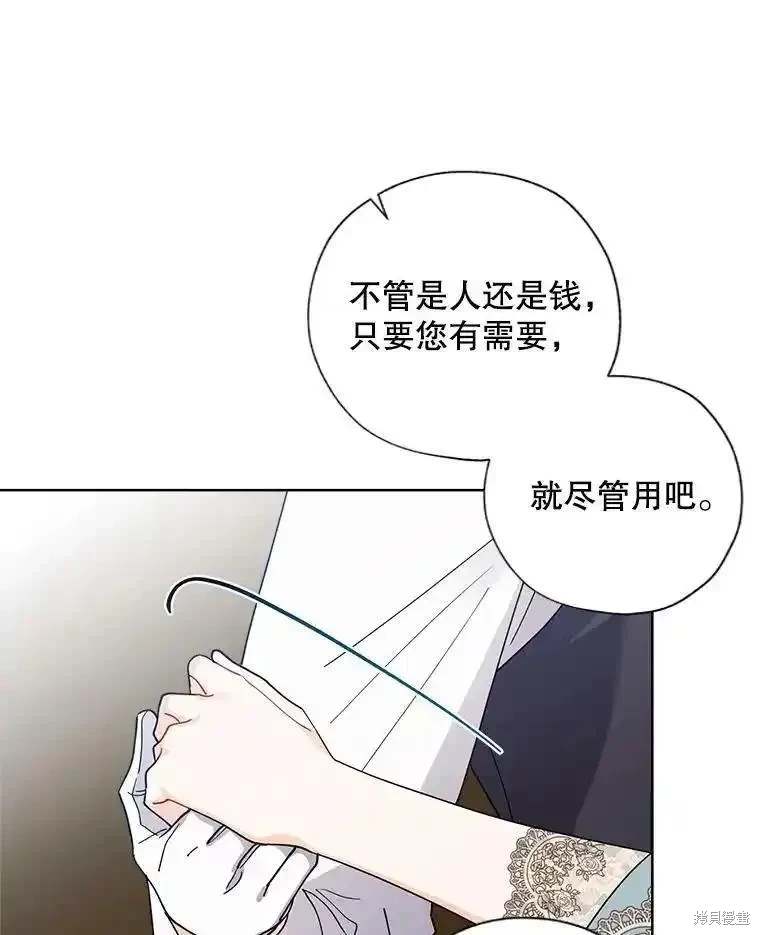 第108话66