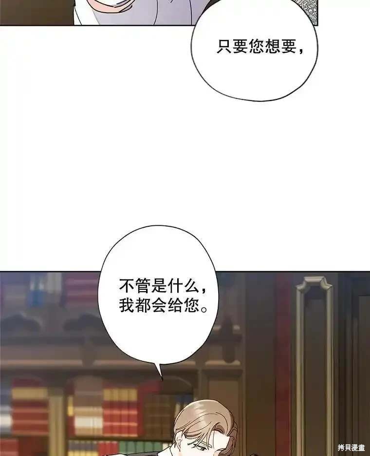 第108话67