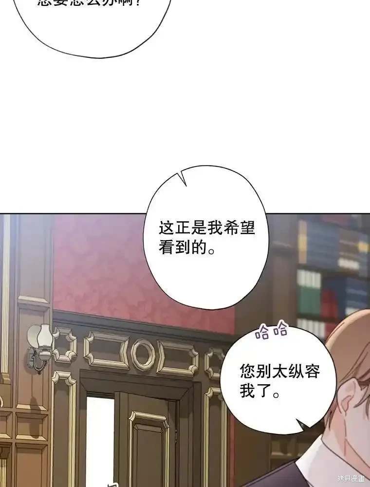 第108话70