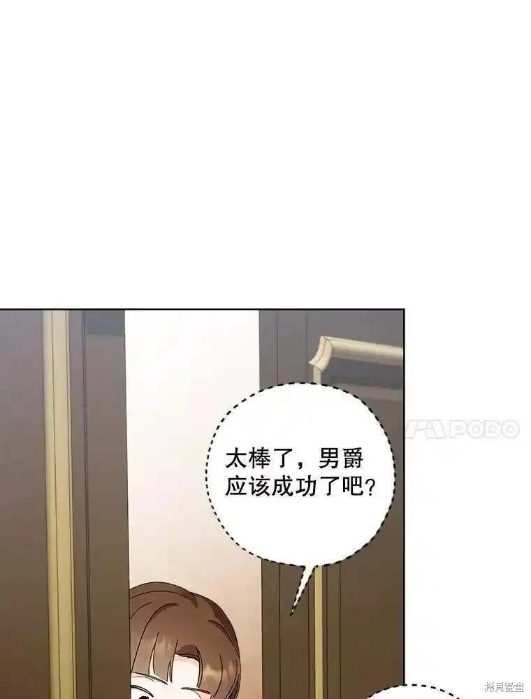 第108话72