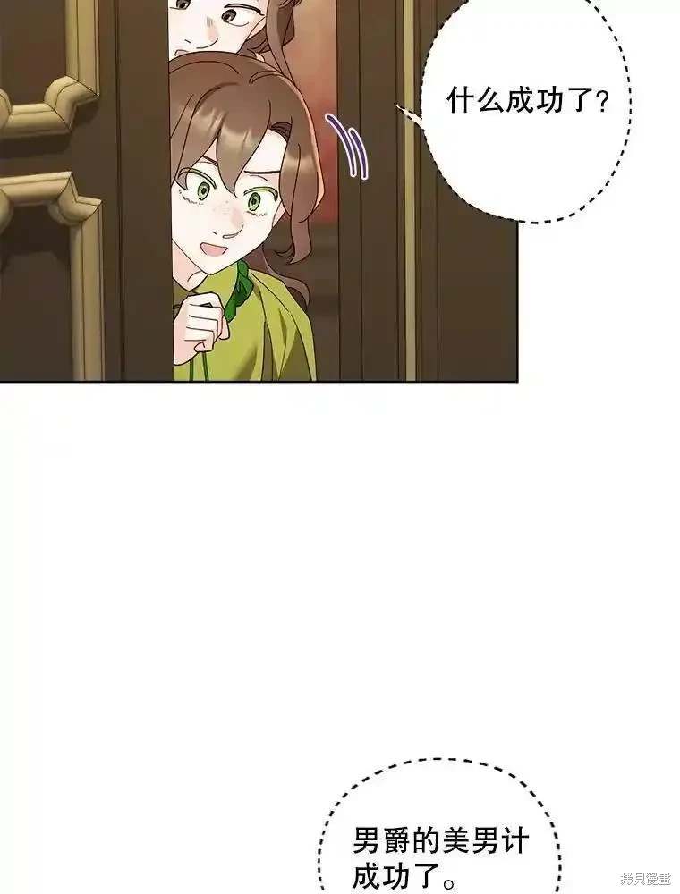 第108话73