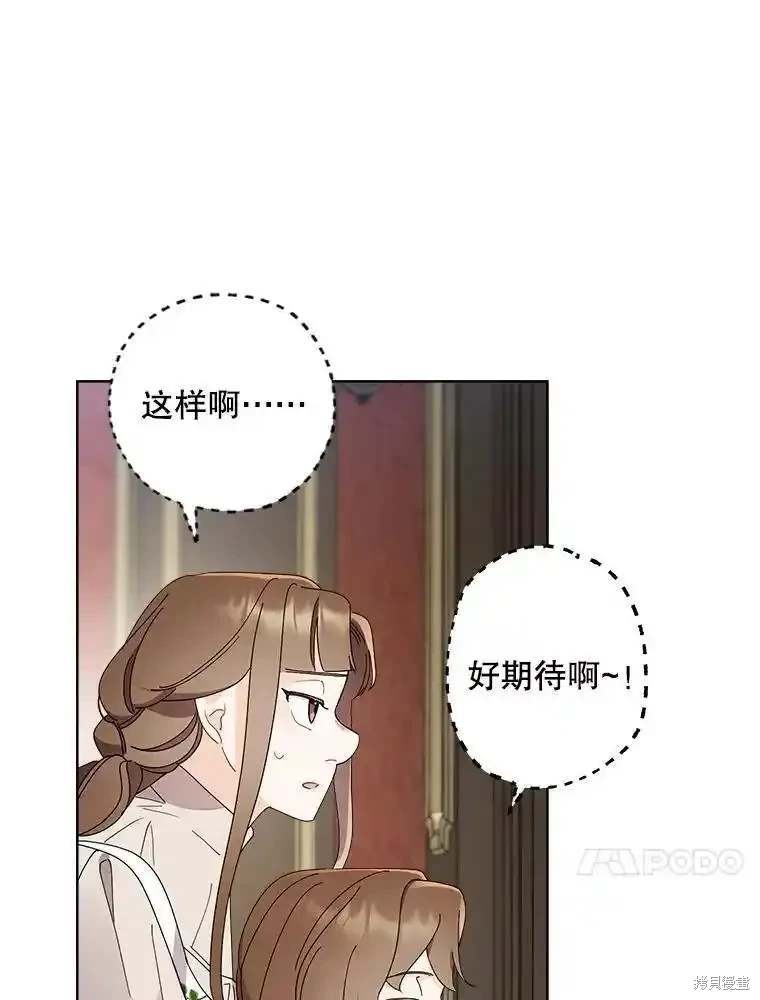 第108话75