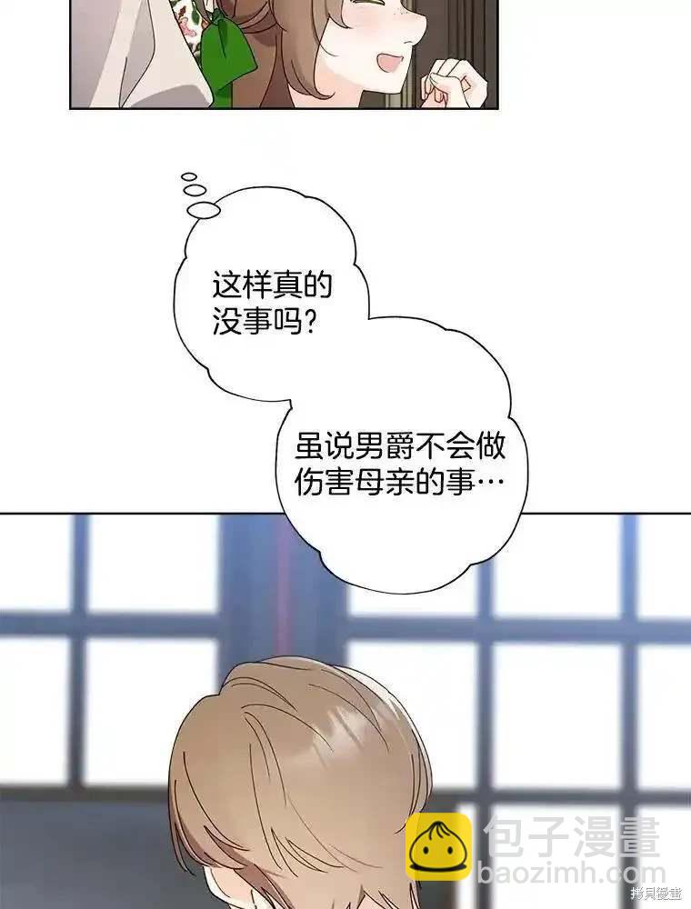 第108话76