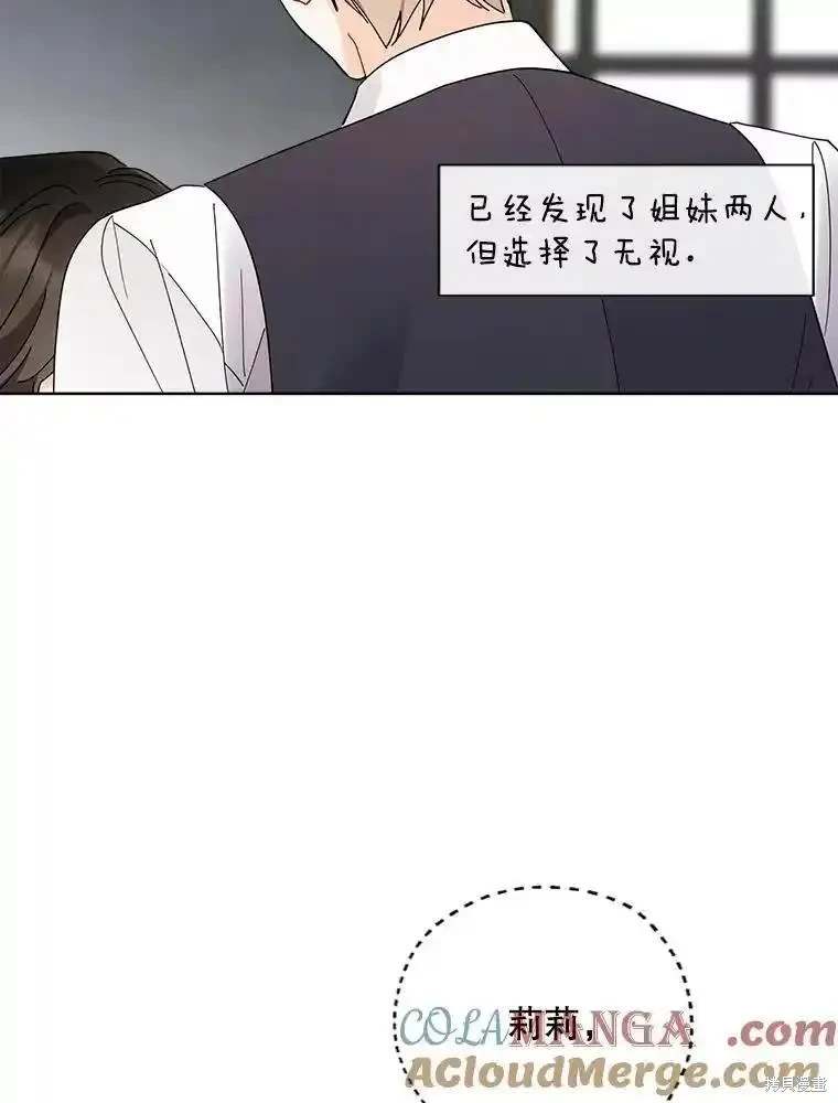 第108话77