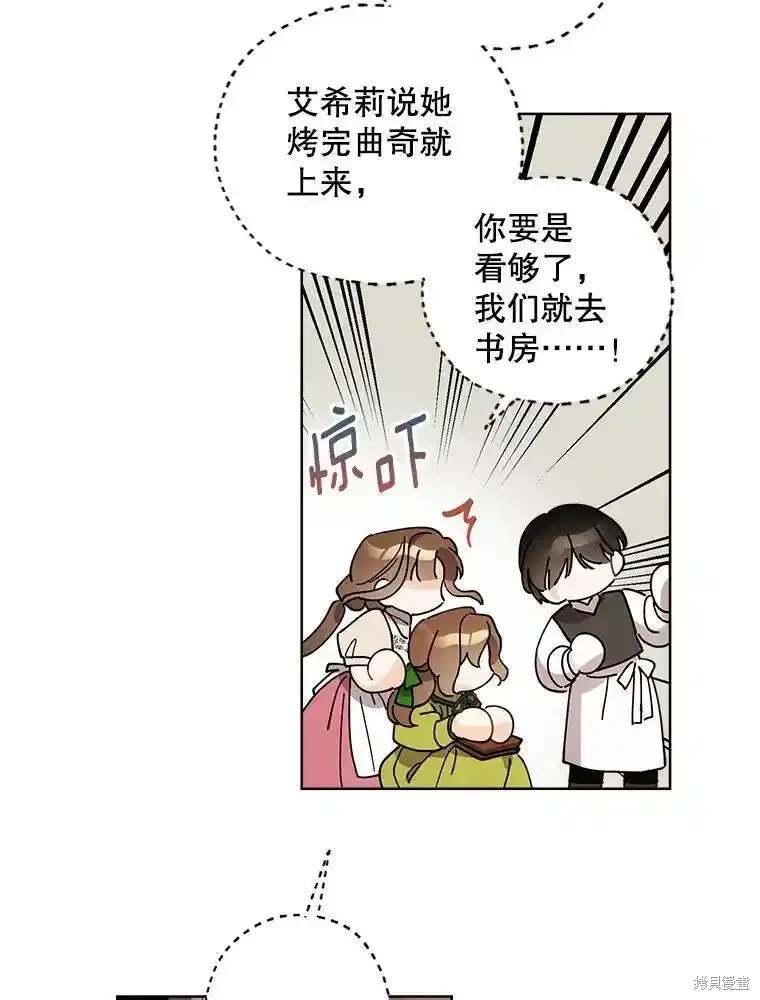 第108话78