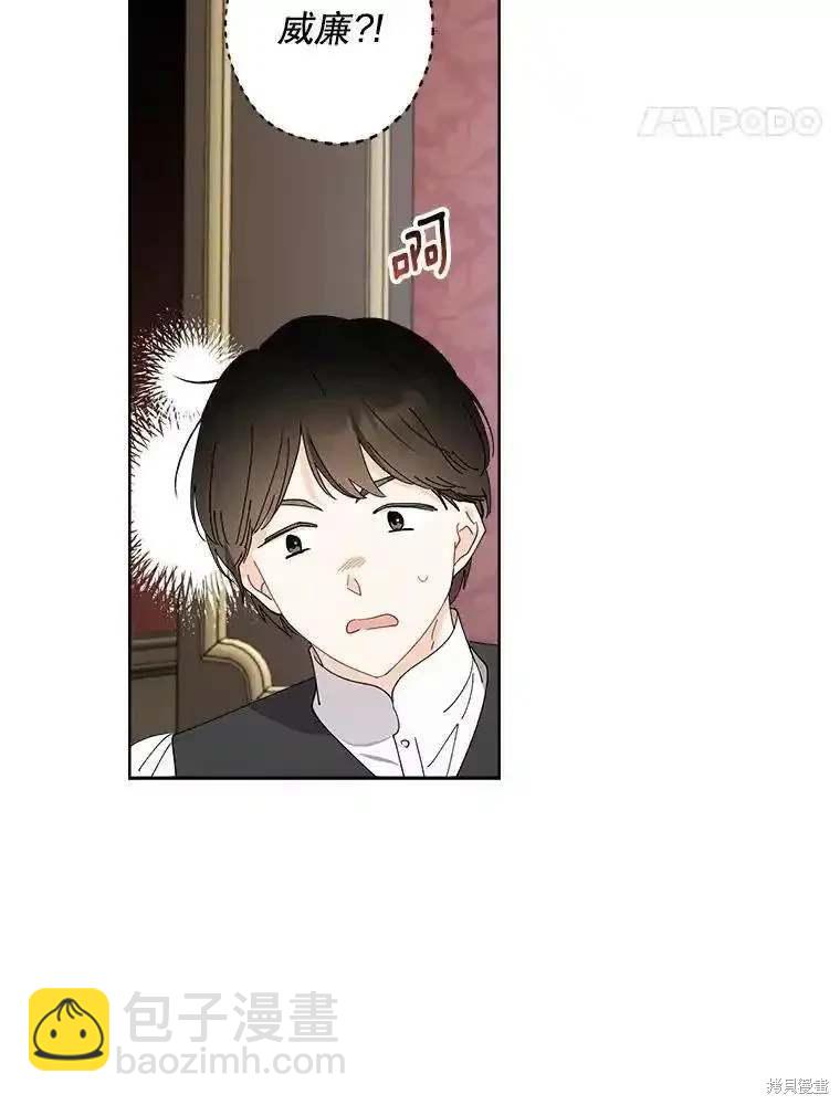 第108话79
