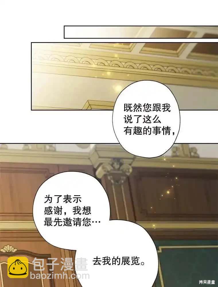 第108话8