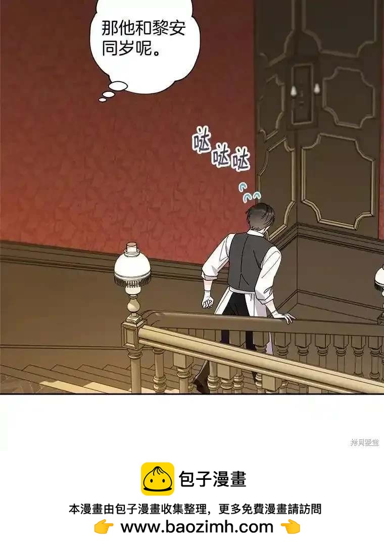 第108话85