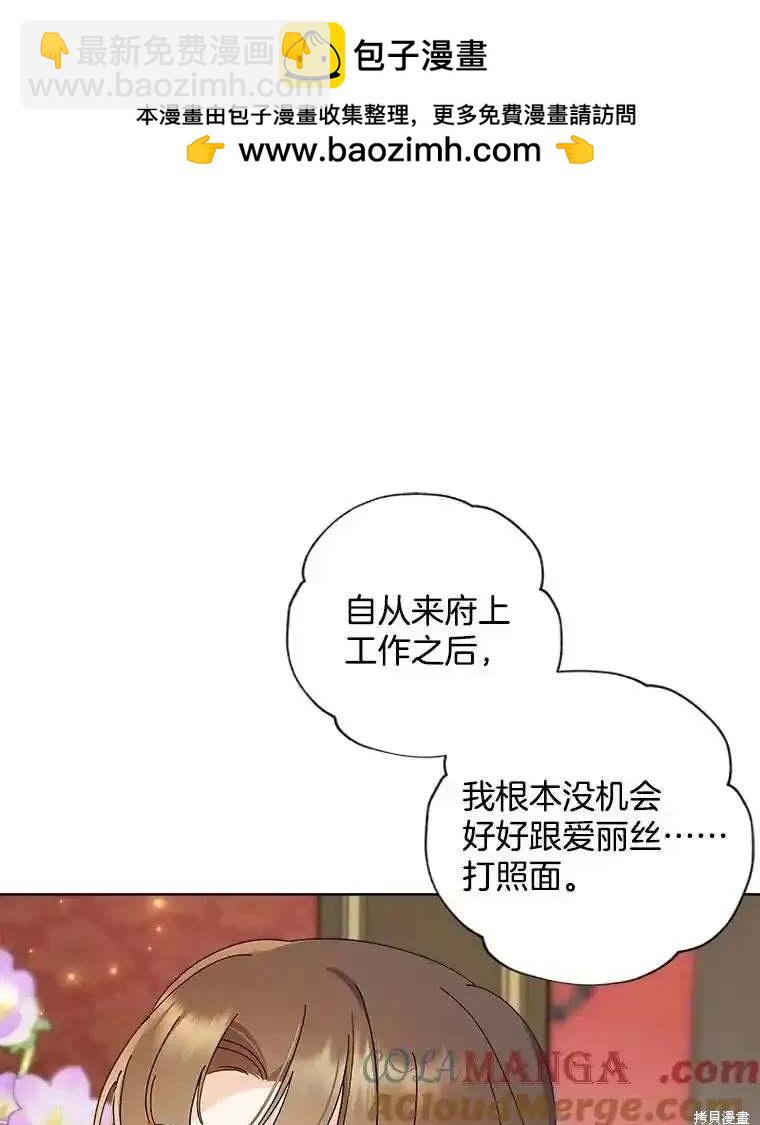 第109话10