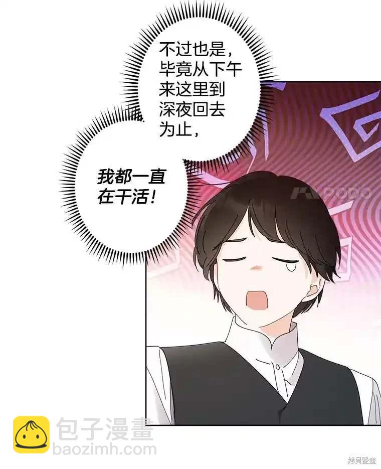 第109话12