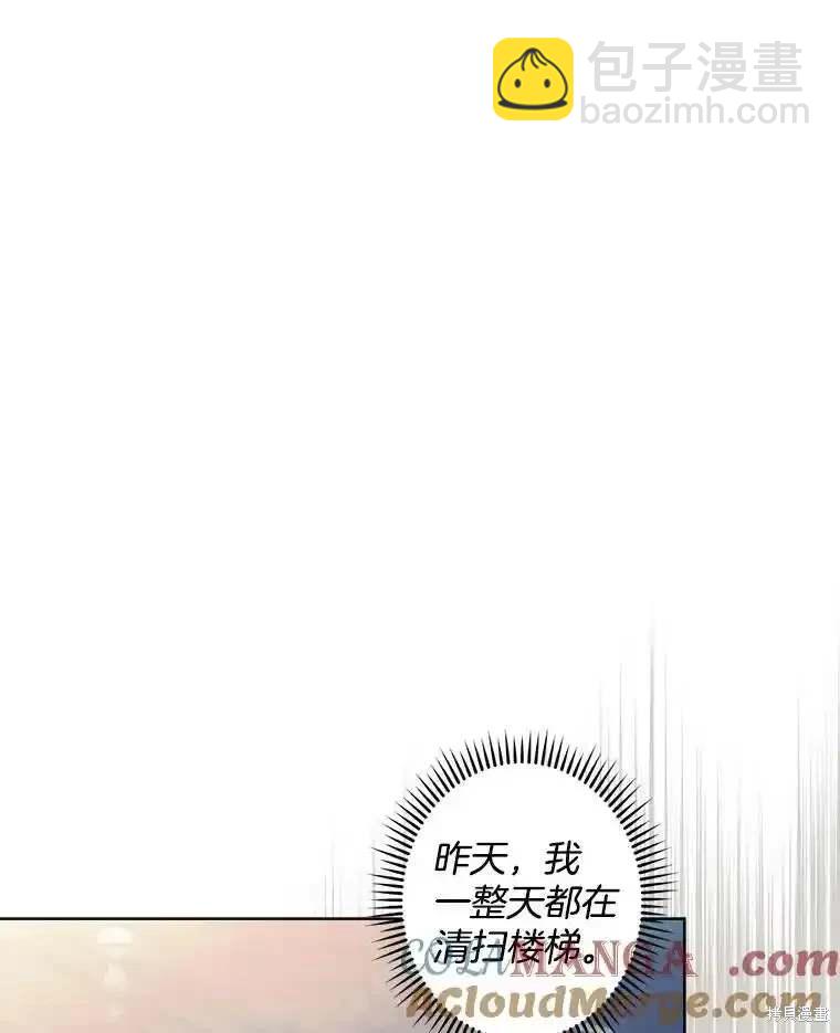 第109话13