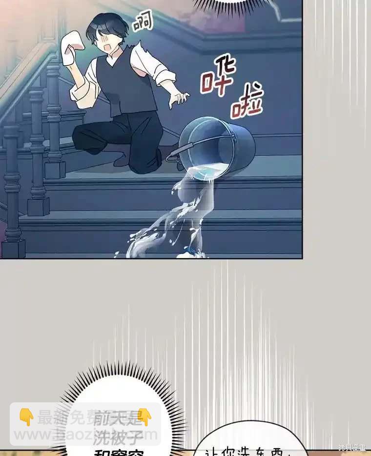 第109话14
