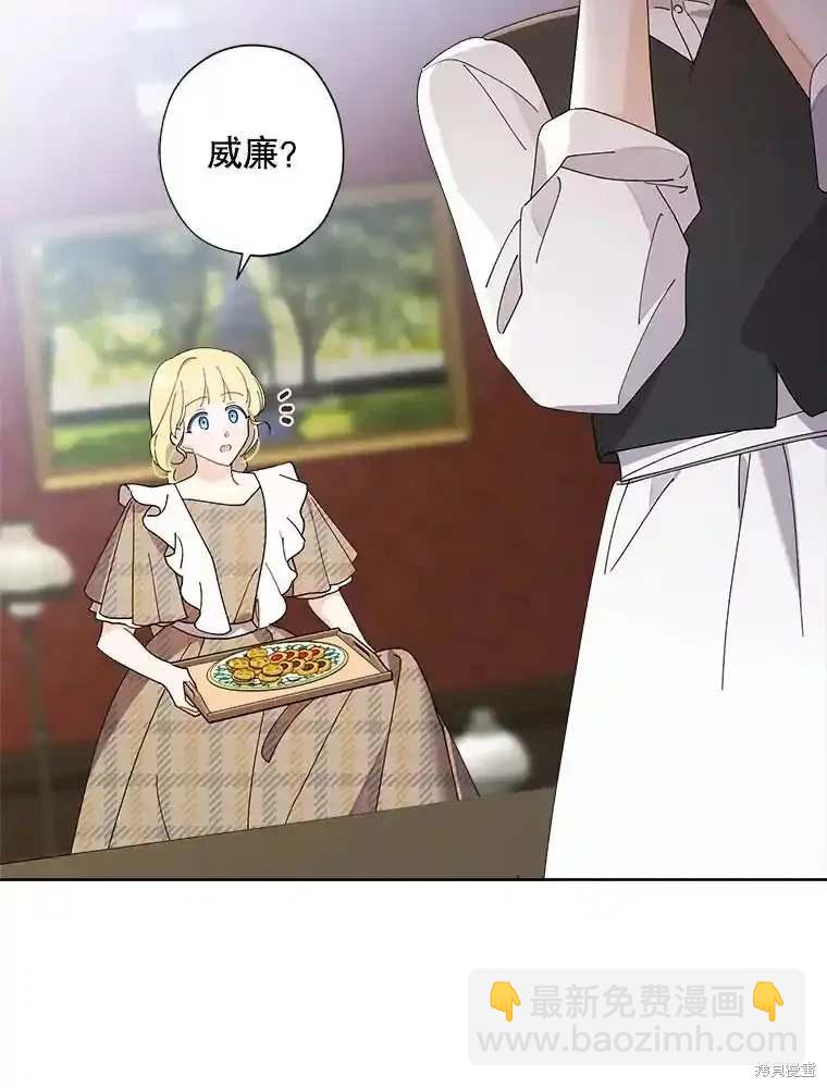 第109话21