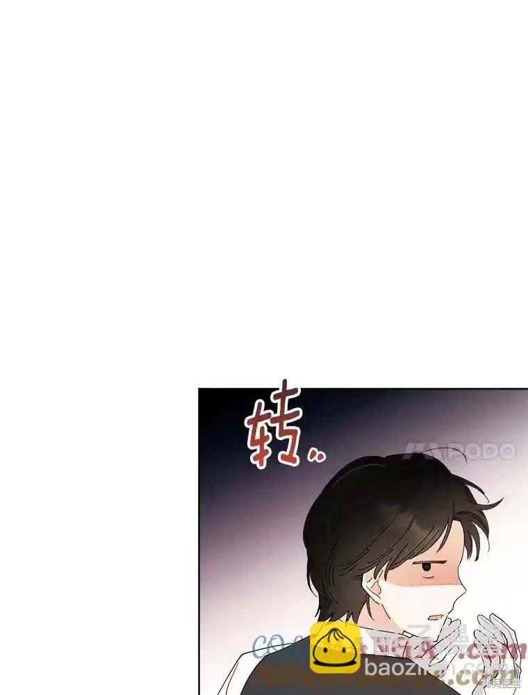 第109话22