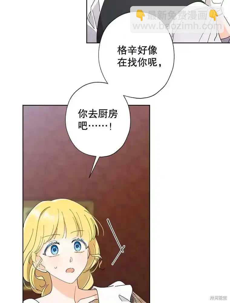 第109话23