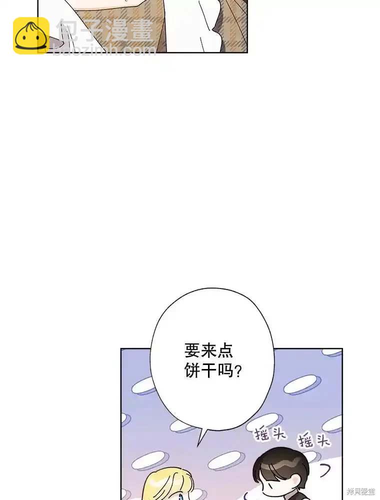 第109话24