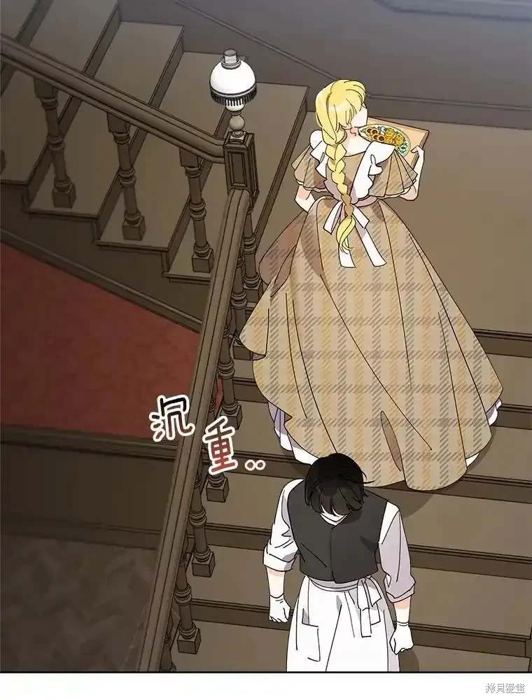 第109话26
