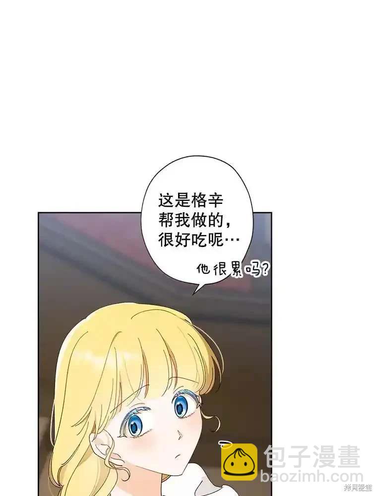 第109话27