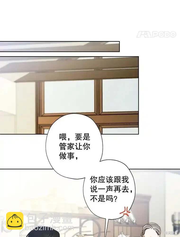 第109话29