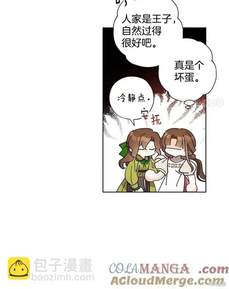 第109话3