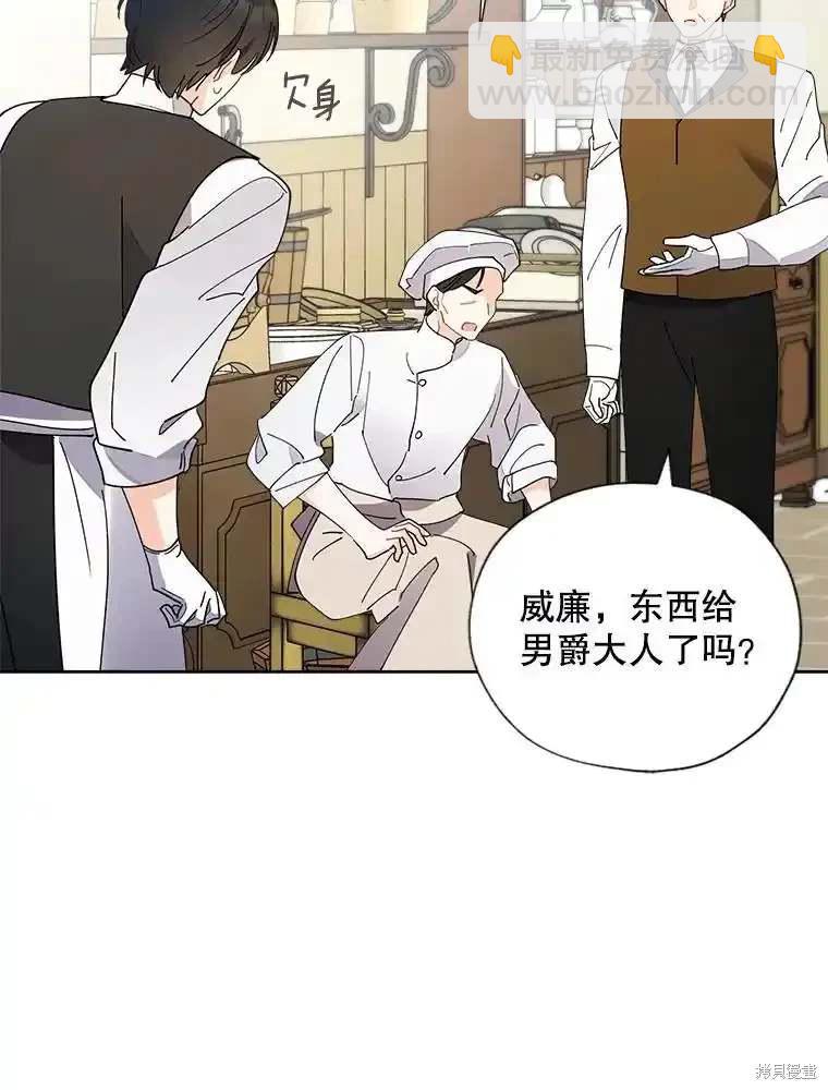 第109话30