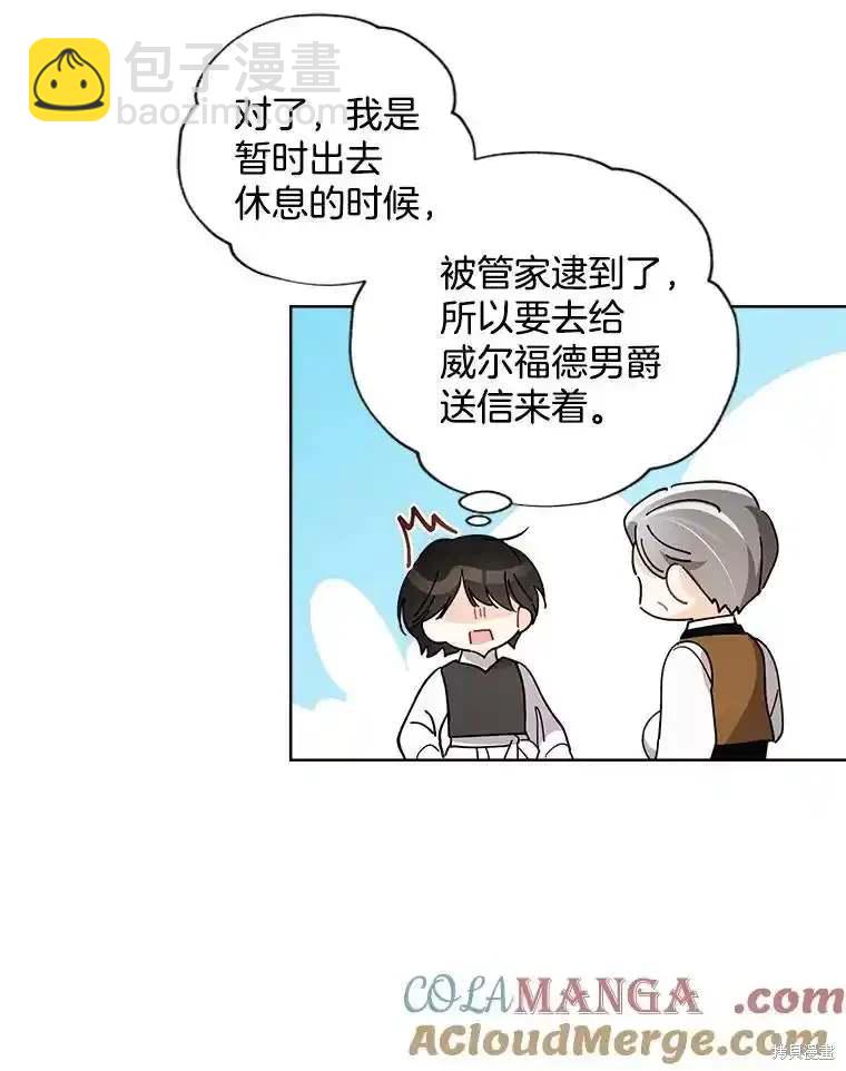 第109话31