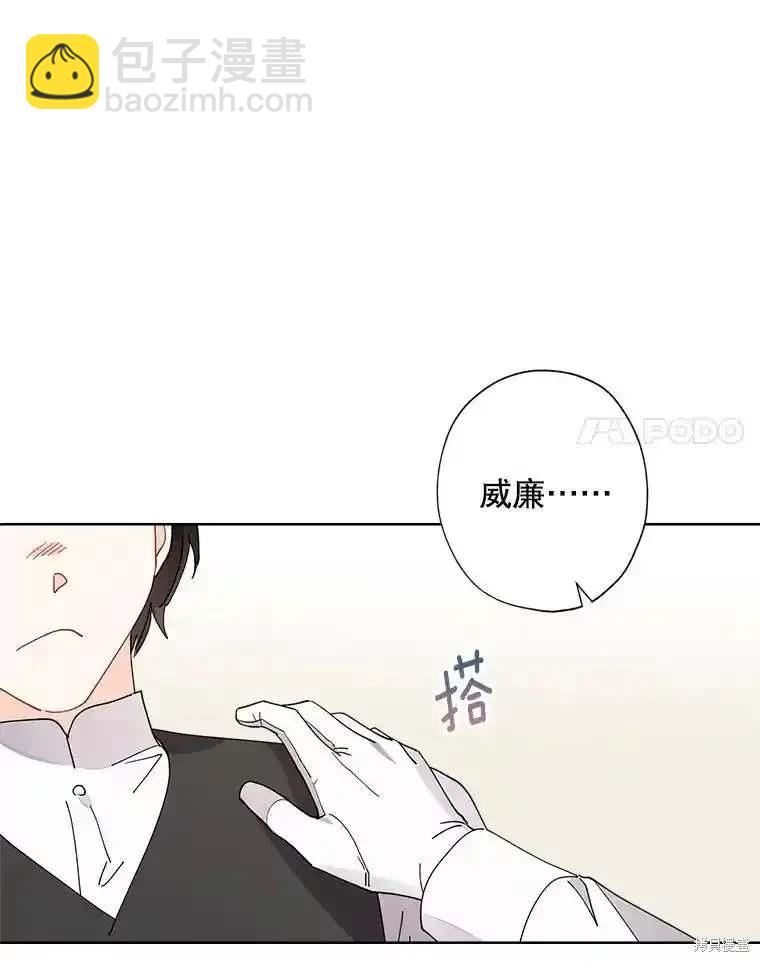 第109话32