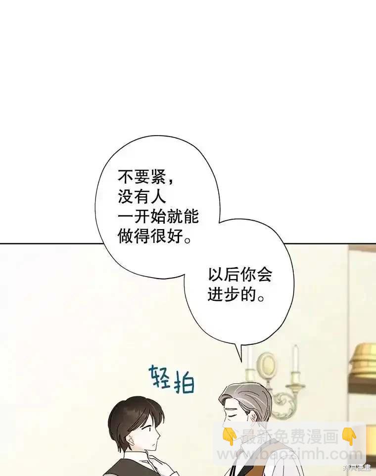 第109话33