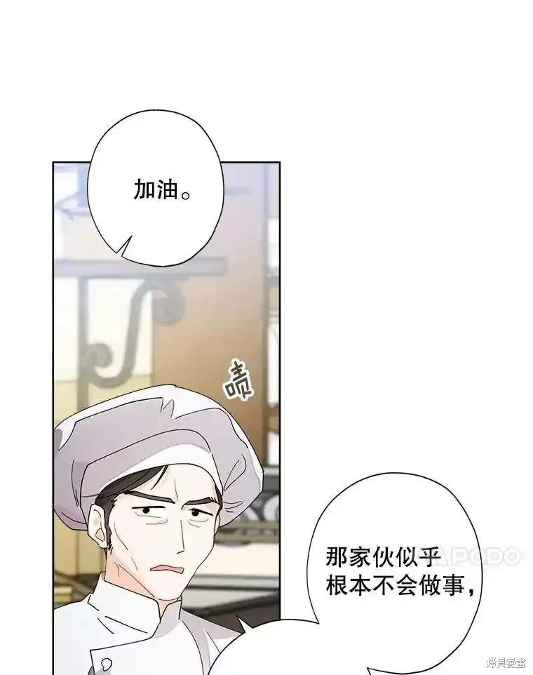 第109话35