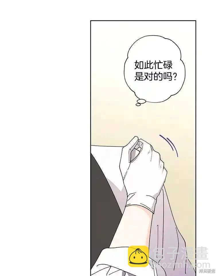 第109话38
