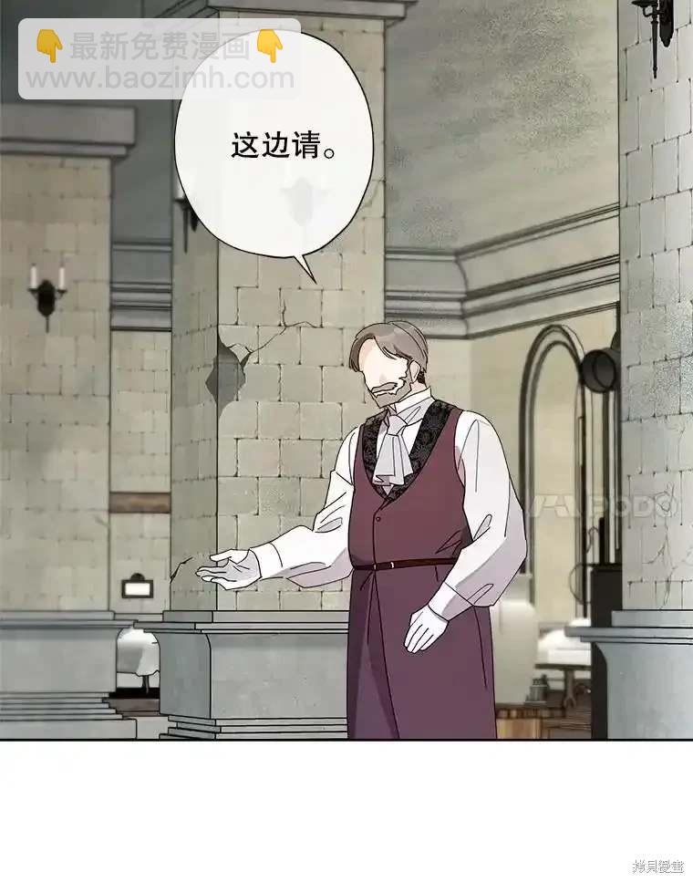 第109话42