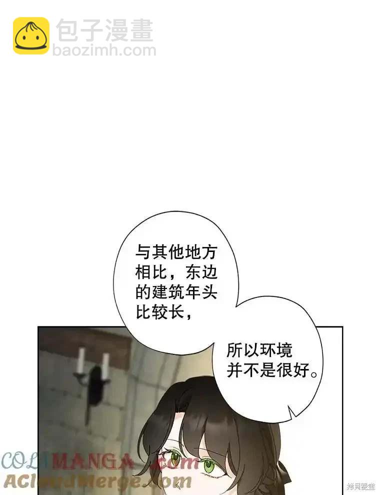 第109话43