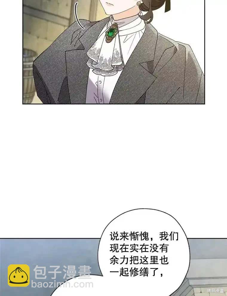 第109话44