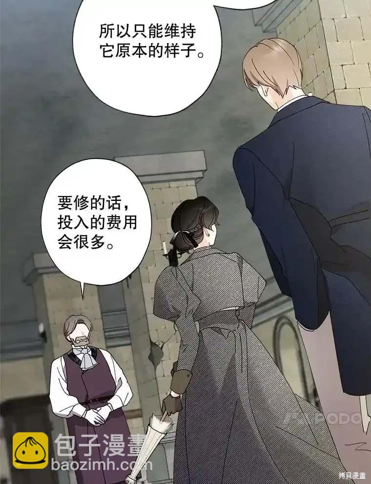 第109话45