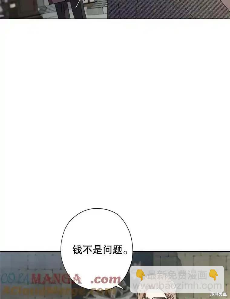 第109话46