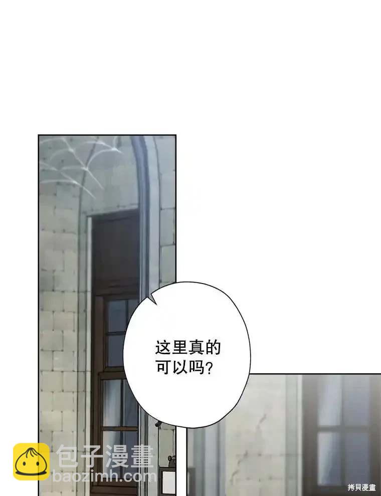 第109话48