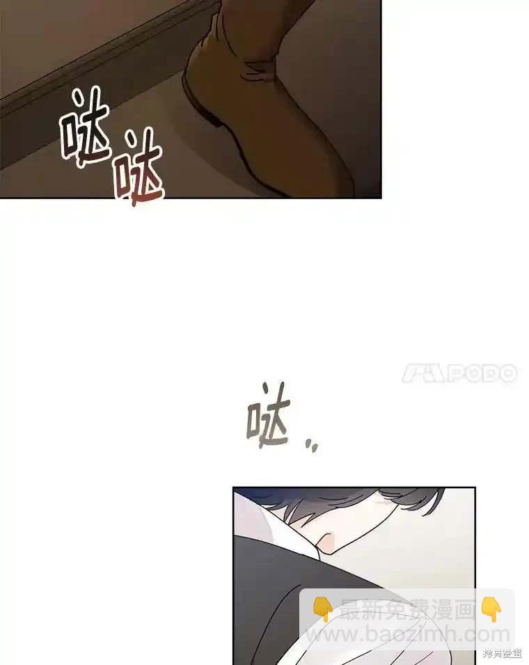 第109话5