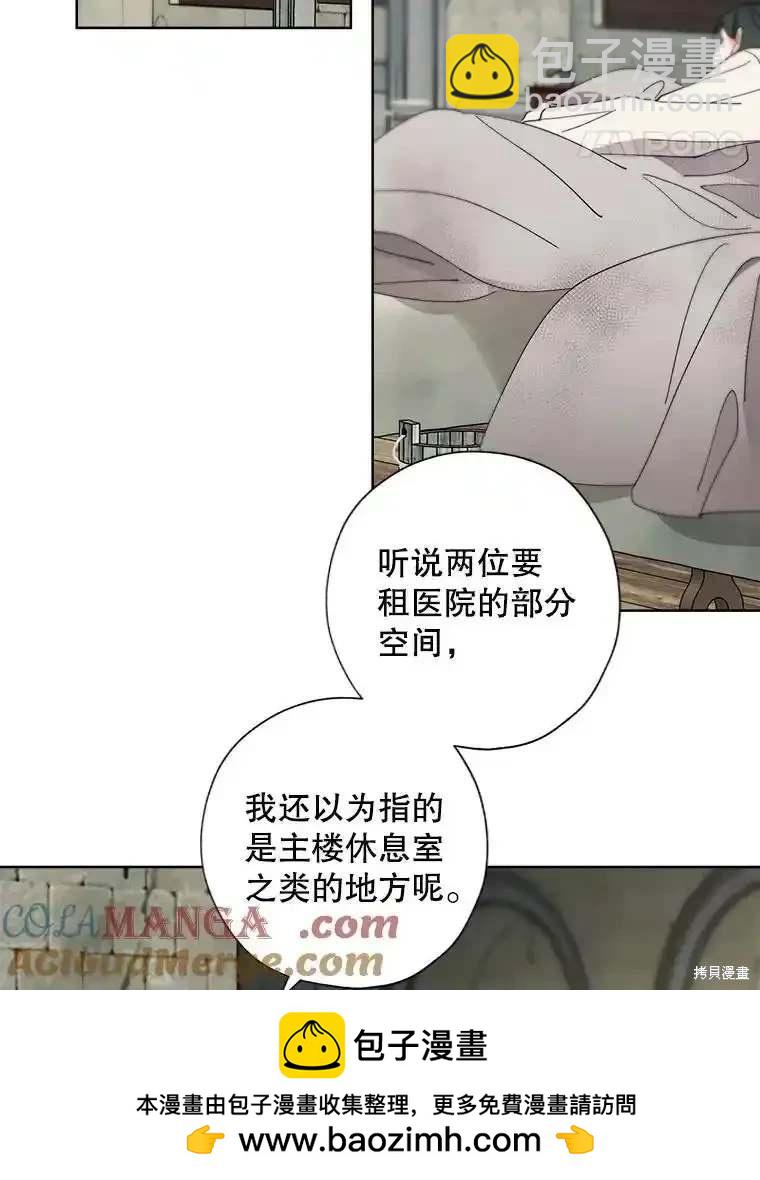 第109话53