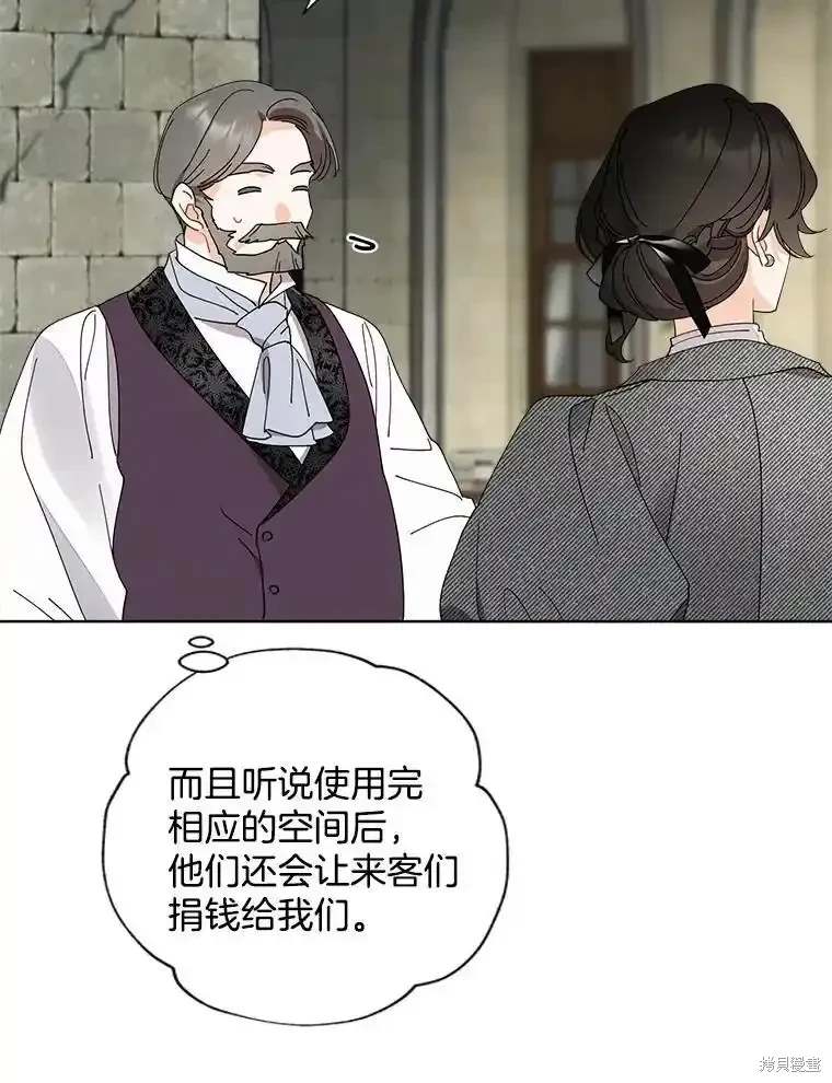 第109话54