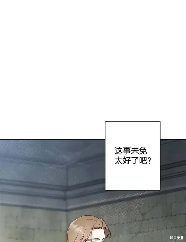 第109话55
