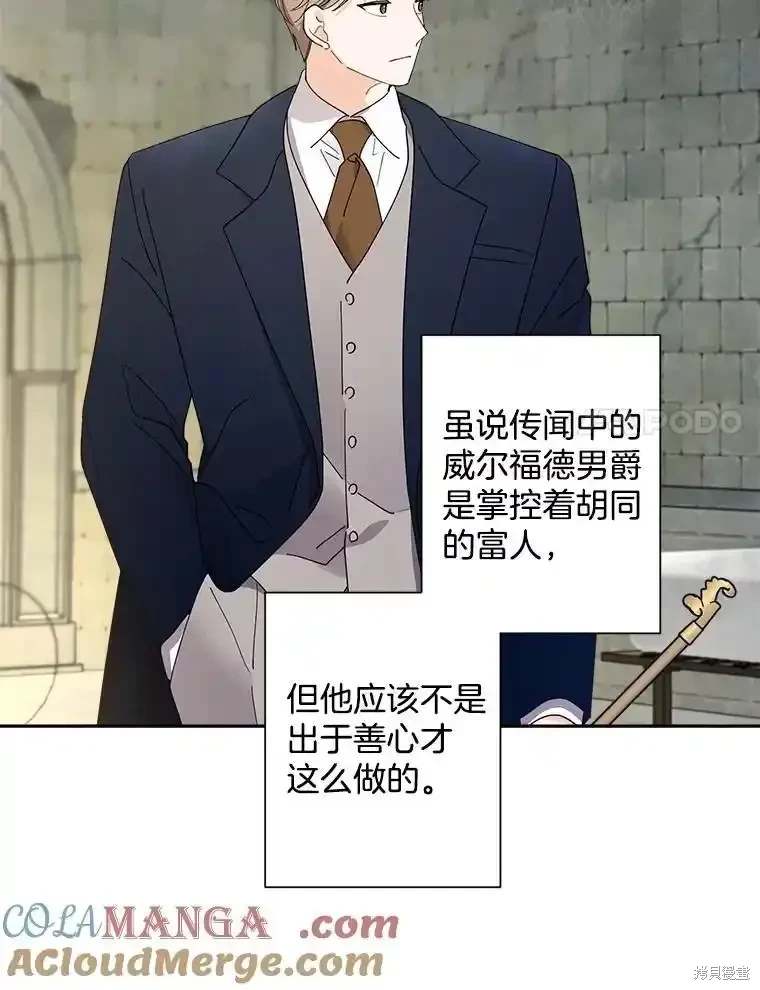 第109话56