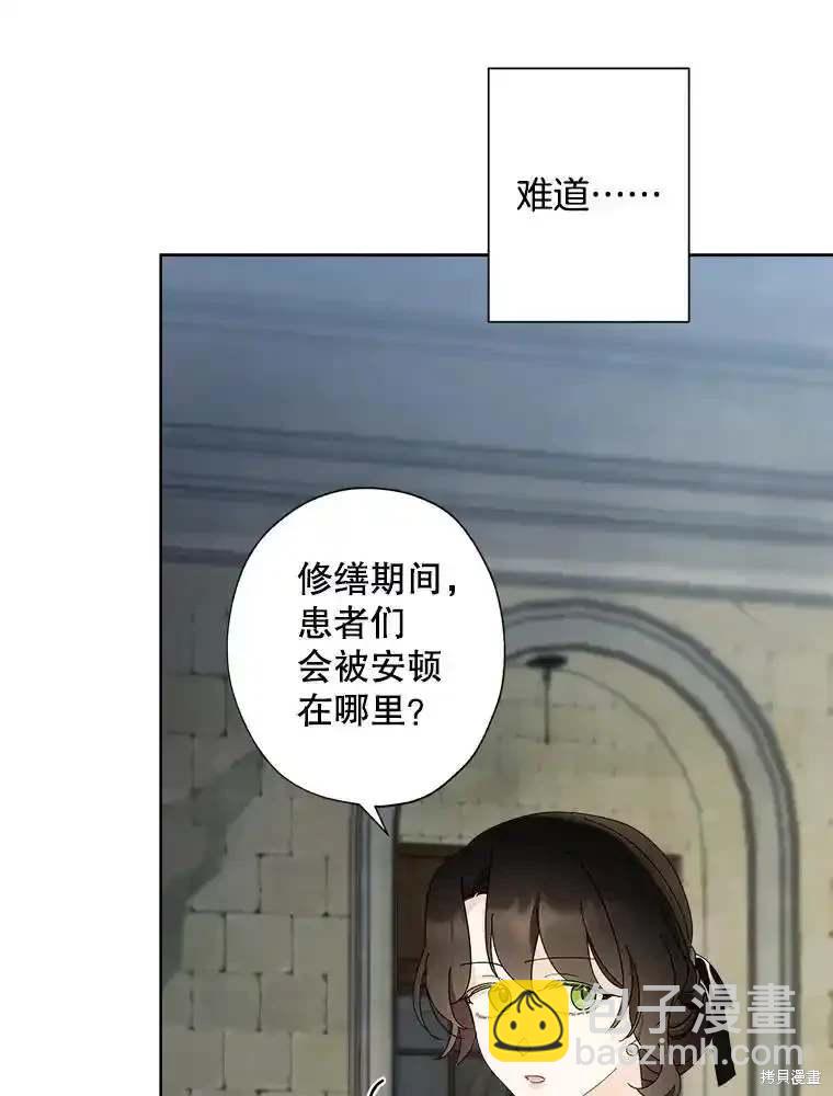 第109话57