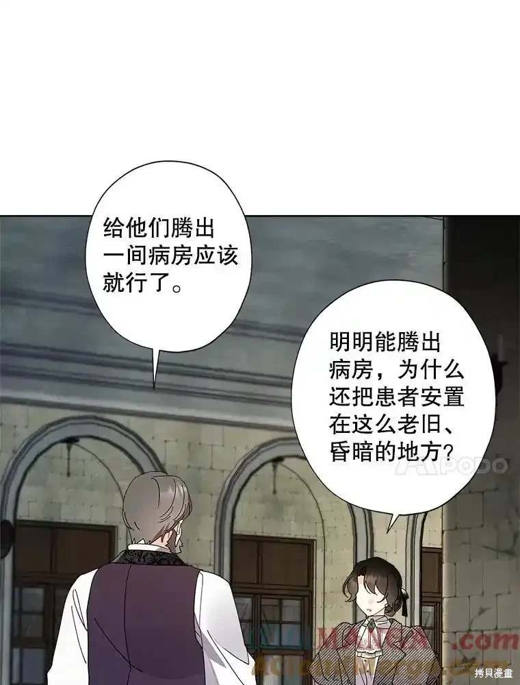 第109话59