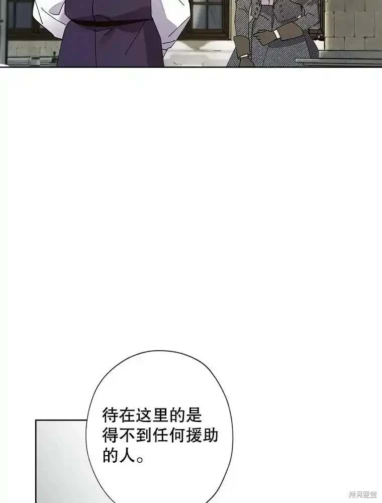 第109话60