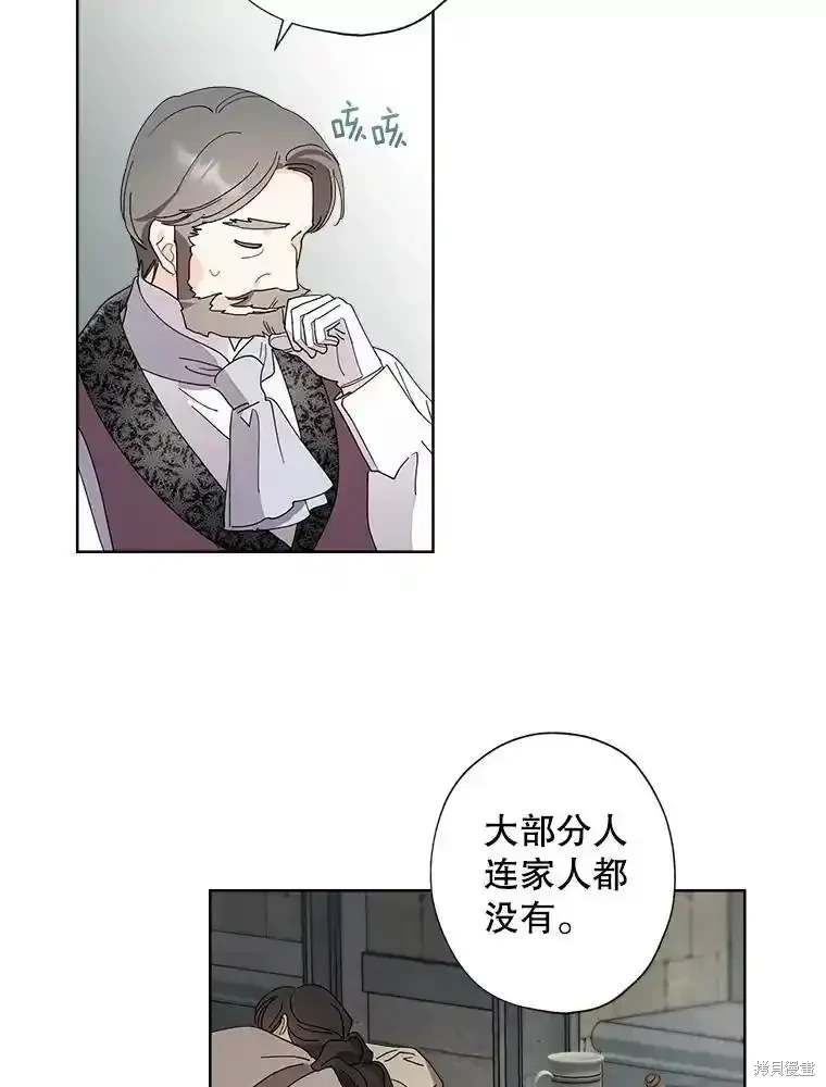 第109话61