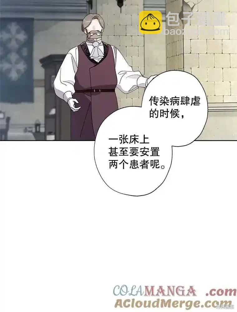 第109话65
