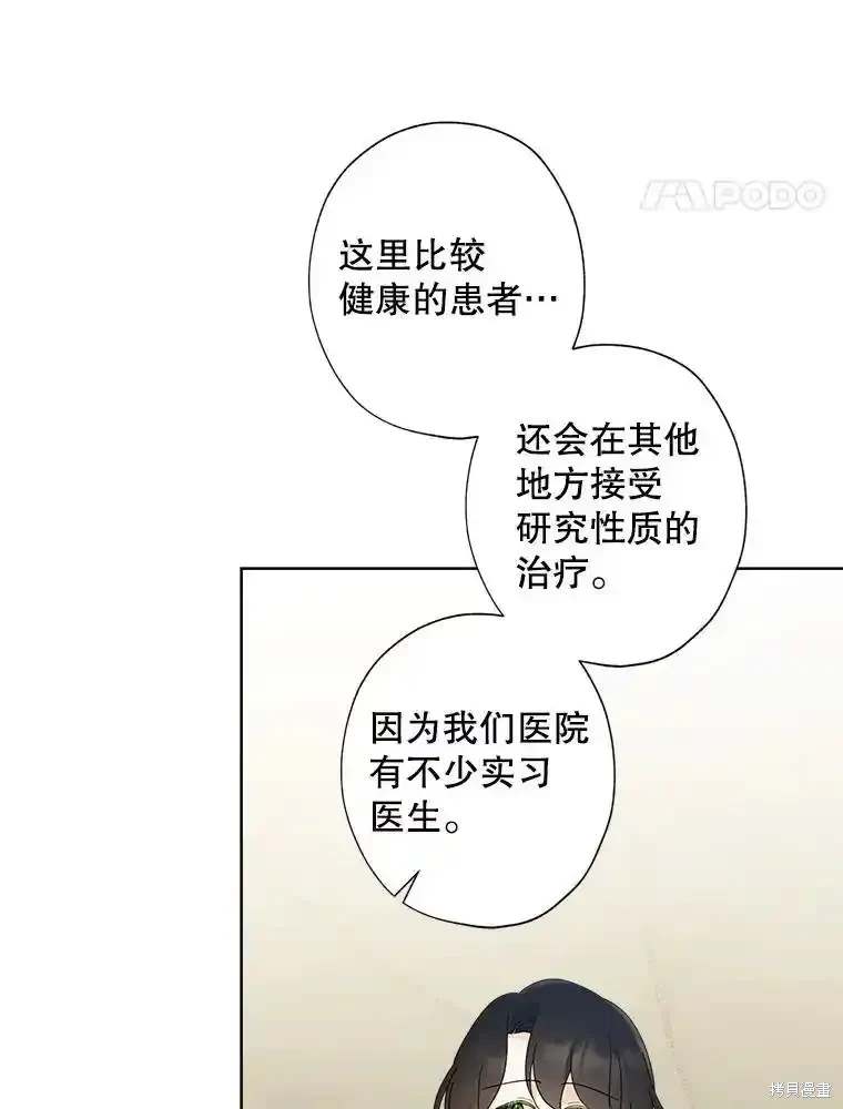 第109话66