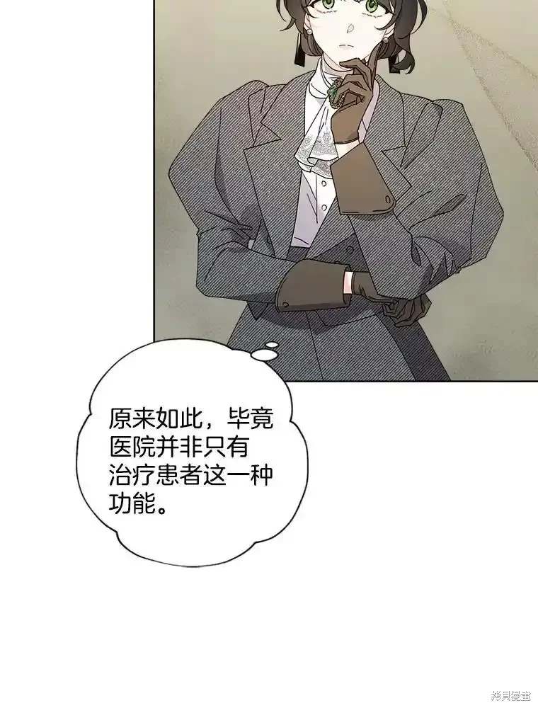 第109话67