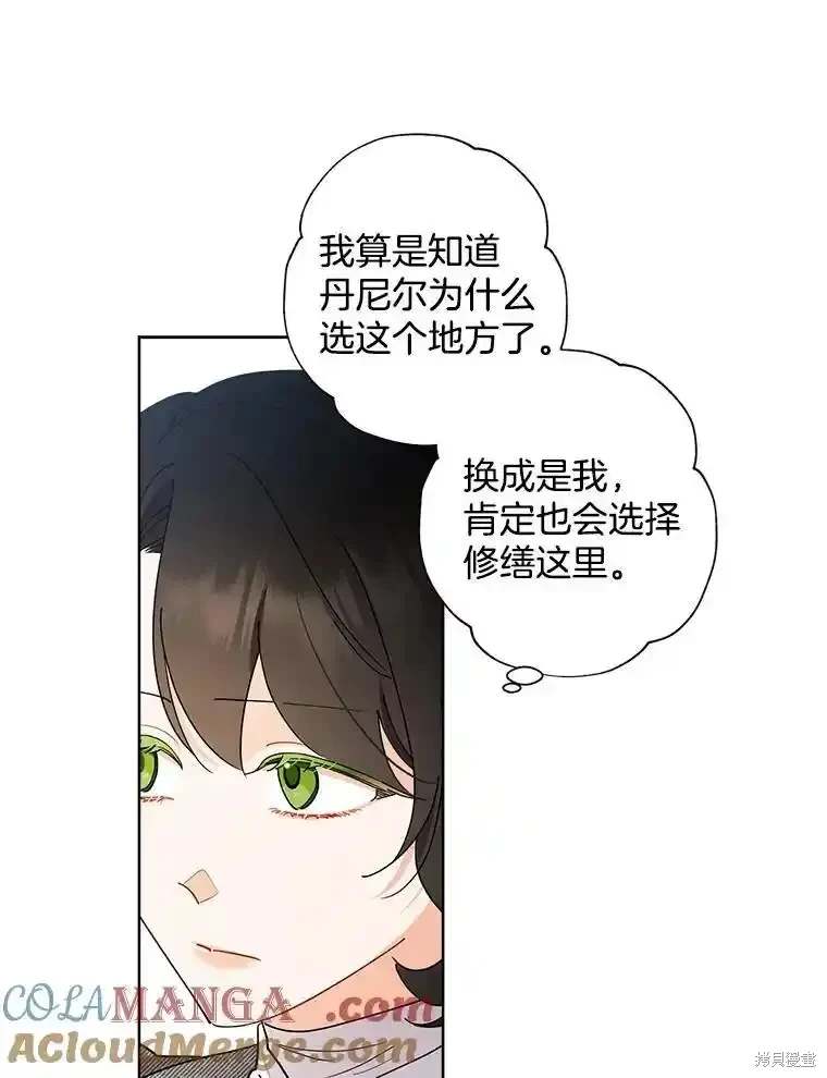 第109话68